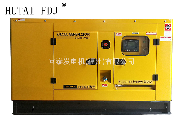 小型发电机40KW广西玉柴动力柴油发电机组 50KVA静音发电机 YC4D60-D25