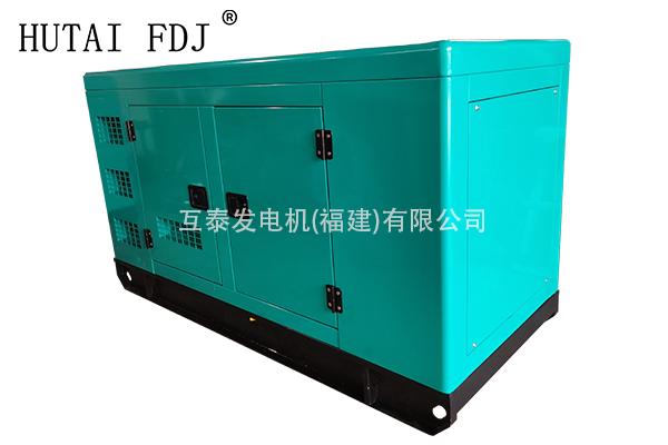 小型康明斯24KW柴油发电机组 静音发电机30KVA 互泰发电机 4B3.9-G12