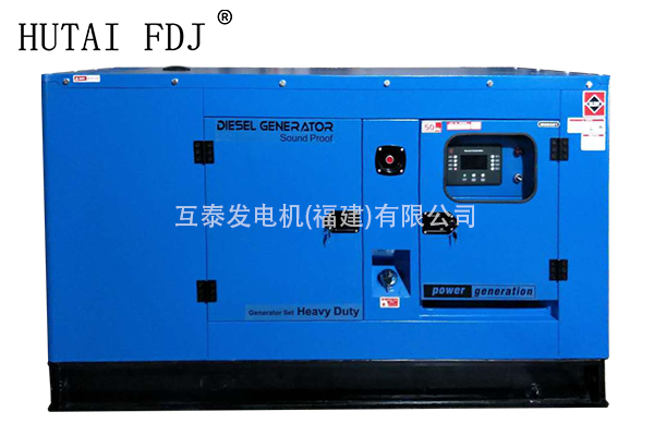 柴油发电机组64KW东风康明斯静音型 80KVA 互泰发电机 4BTA3.9-G11