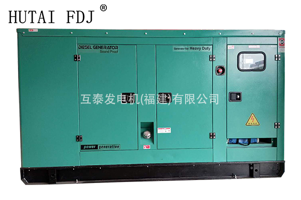 100KW东风康明斯柴油发电机组 静音发电机125KVA 互泰发电机 6BTA5.9-G2