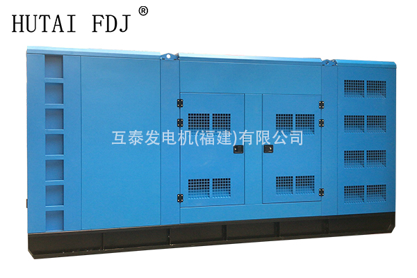 750KW康明斯动力静音柴油发电机组937.5KVA三相 互泰发电机 The diesel generator team