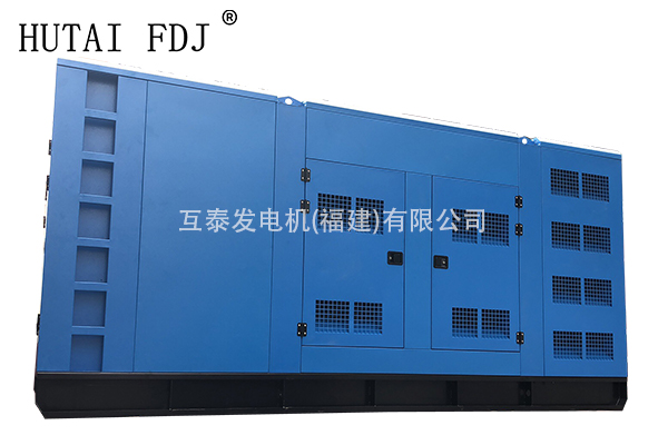 750KW康明斯动力静音柴油发电机组937.5KVA三相 互泰发电机 The diesel generator team